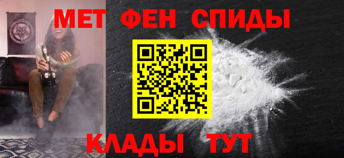 АМФ 98%  Вход с VPN  Туапсе 