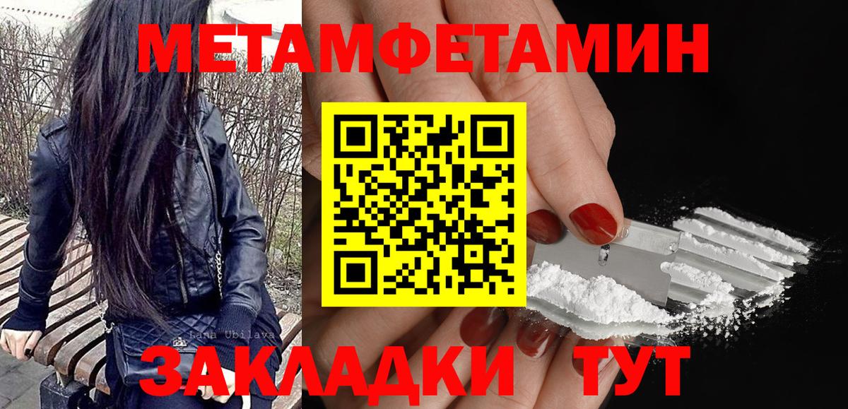 Amphetamine VHQ Туапсе