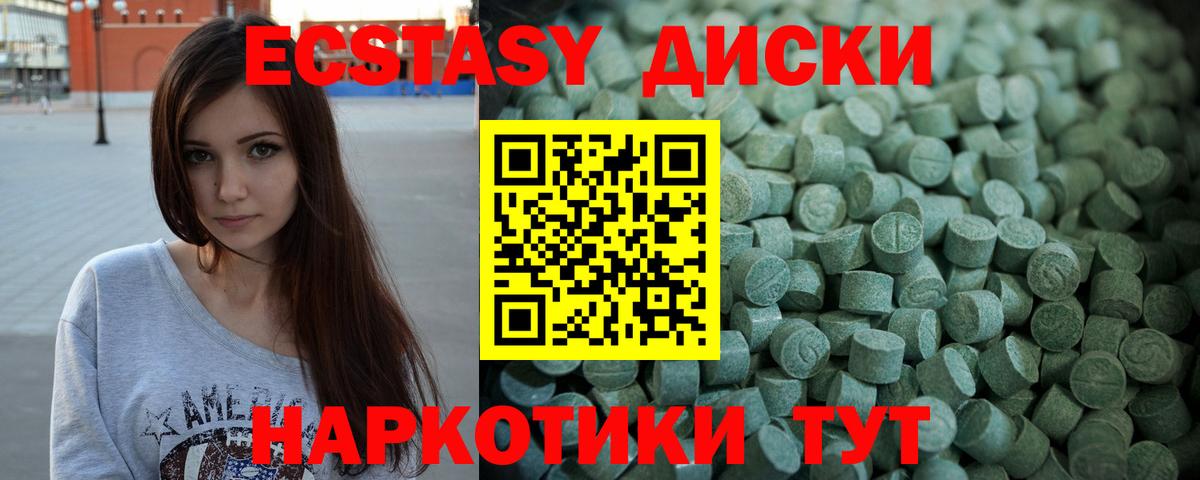 ГАШ  COCAIN  Вход с VPN  Туапсе  Купить наркотик  Меф МЯУ МЯУ кристаллы  МЕФ  Канабис  A PVP СОЛЬ кристаллы 