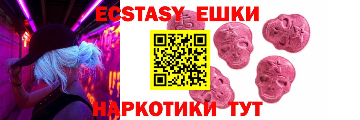 Экстази бентли  Вход с VPN  Экстази 300 mg  Туапсе 