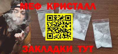 mdma Партизанск