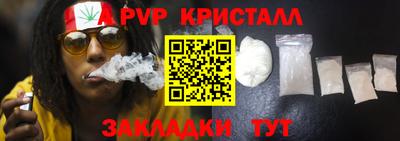 mdma Партизанск