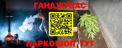 гашиш Первоуральск
