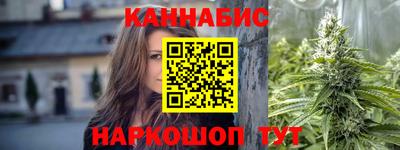 гашиш Первоуральск