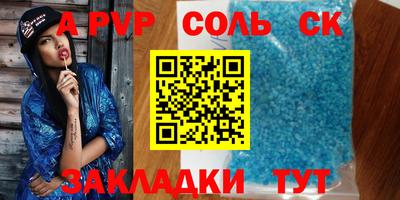 гашиш Первоуральск