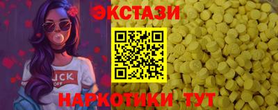 mdma Партизанск