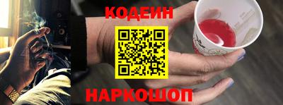 кокаин премиум Пенза