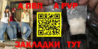 кокаин премиум Пенза