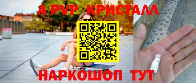 кокаин премиум Пенза