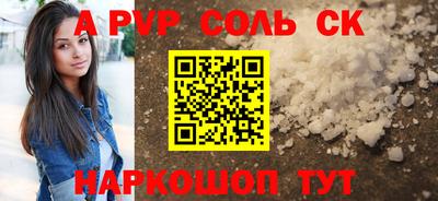 mdma Партизанск