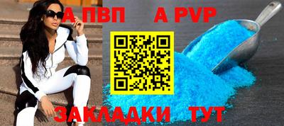 mdma Партизанск