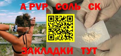 mdma Партизанск
