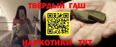 кокаин премиум Пенза