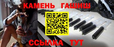 гашиш Первоуральск