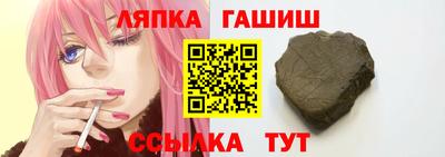 гашиш Первоуральск