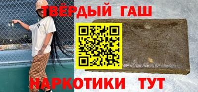 гашиш Первоуральск