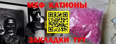 mdma Партизанск