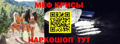 кокаин премиум Пенза