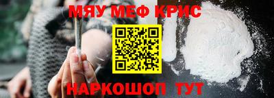кокаин премиум Пенза