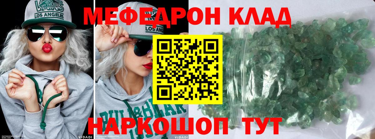 Галлюциногенные грибы Туапсе