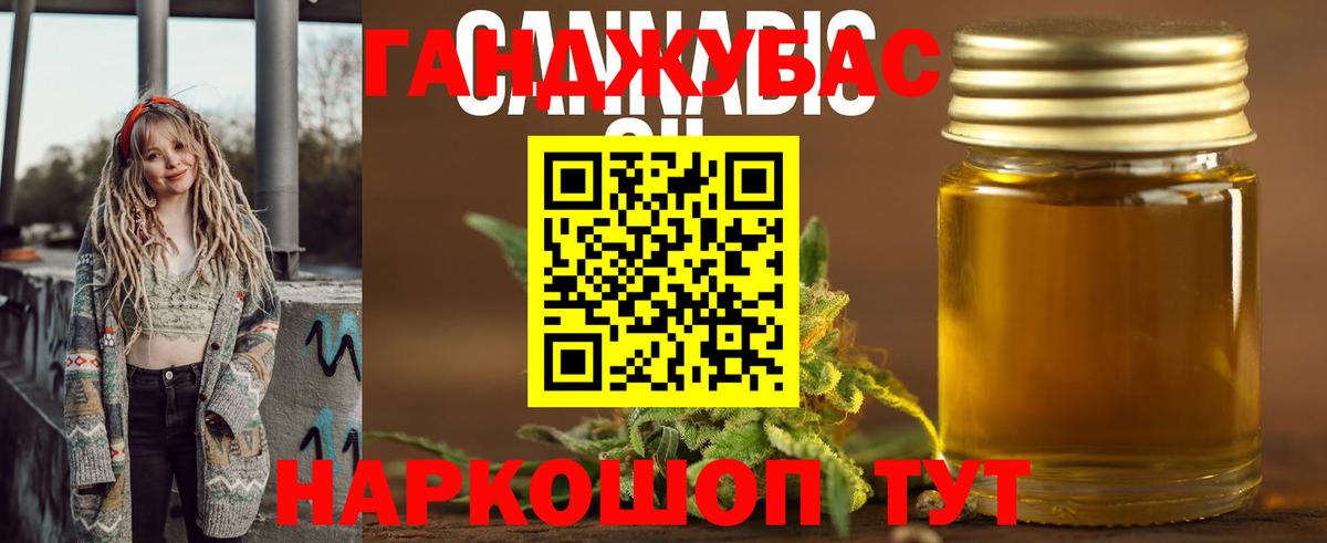 Туапсе  Шишки марихуана Bruce Banner  Бошки марихуана Bruce Banner  Вход с VPN 