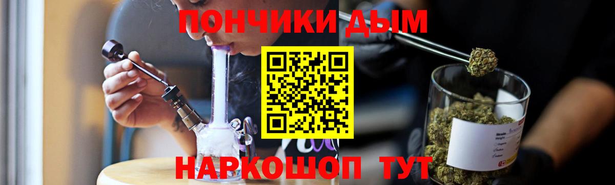 Бошки Шишки VHQ Туапсе